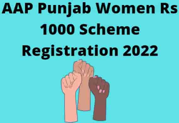 Punjab Women Rs 1000 Scheme