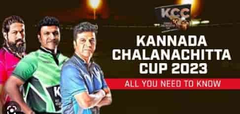KCC Cricket Tickets Kannada