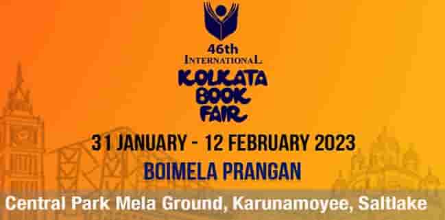 Kolkata Book Fair Tickets