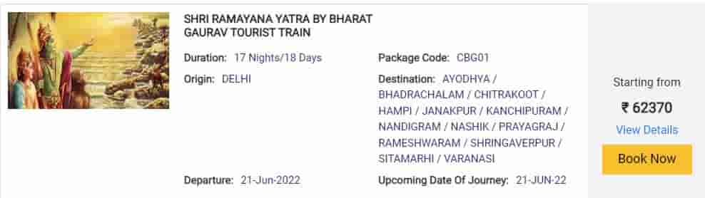 IRCTC Ramayana Yatra Booking