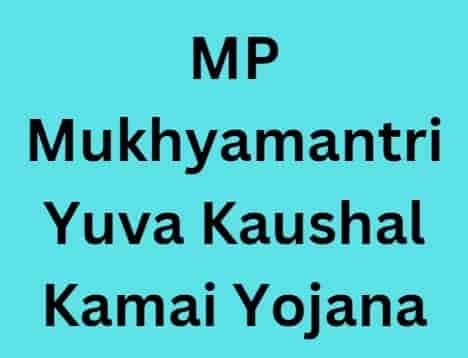 MP Mukhyamantri Yuva Kaushal Kamai Yojana