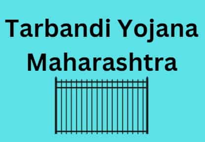 Tarbandi Yojana Maharashtra