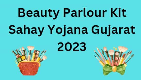 Beauty Parlour Kit Sahay Yojana