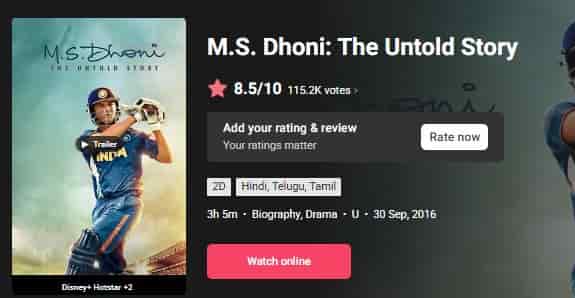 MS Dhoni Movie Re Release Tickets