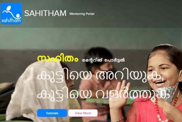 Sahitham Portal Registration Online