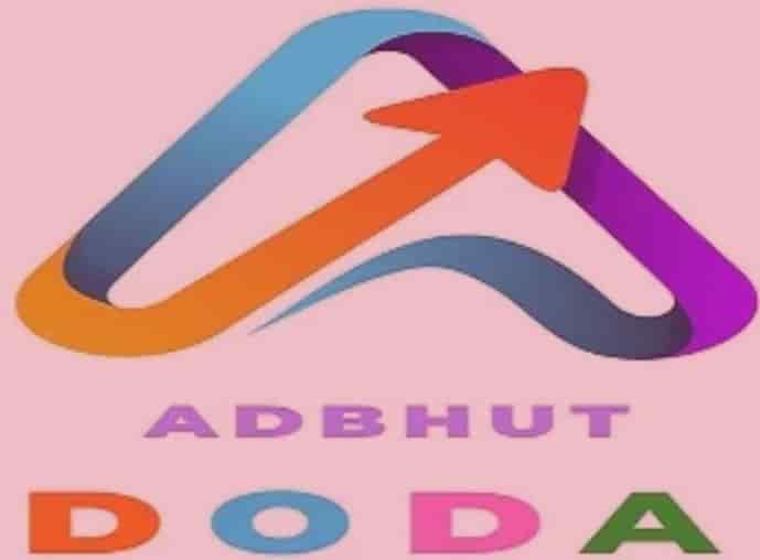 Adbhut Doda AMS Login