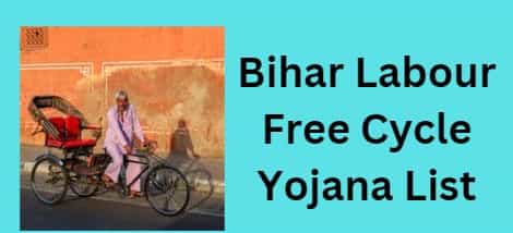 Bihar Labour Free Cycle Yojana List