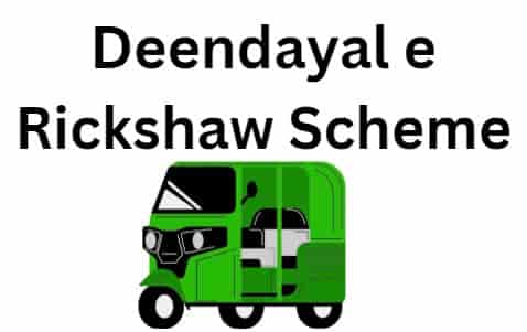 Deendayal e Rickshaw Scheme
