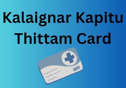 Kalaignar Kapitu Thittam Card