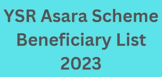 YSR Asara Scheme Beneficiary List