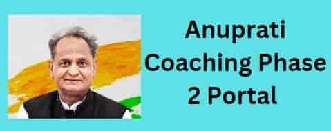 Anuprati Coaching Portal Registration