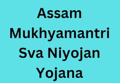 Assam Mukhyamantri Sva Niyojan Yojana