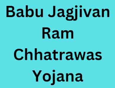 Babu Jagjivan Ram Chhatrawas Yojana