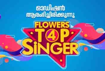 Flowers Top Singer Season 4 Audition