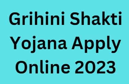 Grihini Shakti Yojana Apply Online