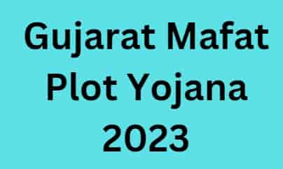 Gujarat Mafat Plot Yojana