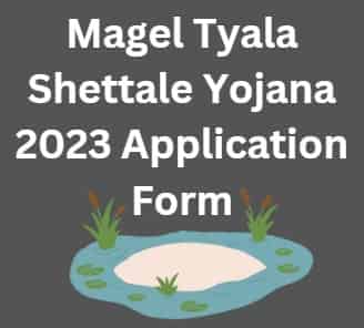 Magel Tyala Shettale Yojana Application
