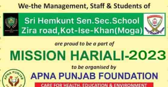 Mission Hariyali Punjab Registration