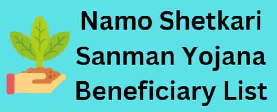 Namo Shetkari Sanman Yojana Beneficiary List