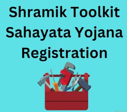 Shramik Toolkit Sahayata Yojana Registration